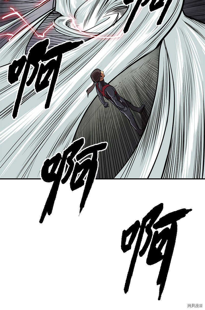 Raid:神之子[拷贝漫画]韩漫全集-番外2无删减无遮挡章节图片 