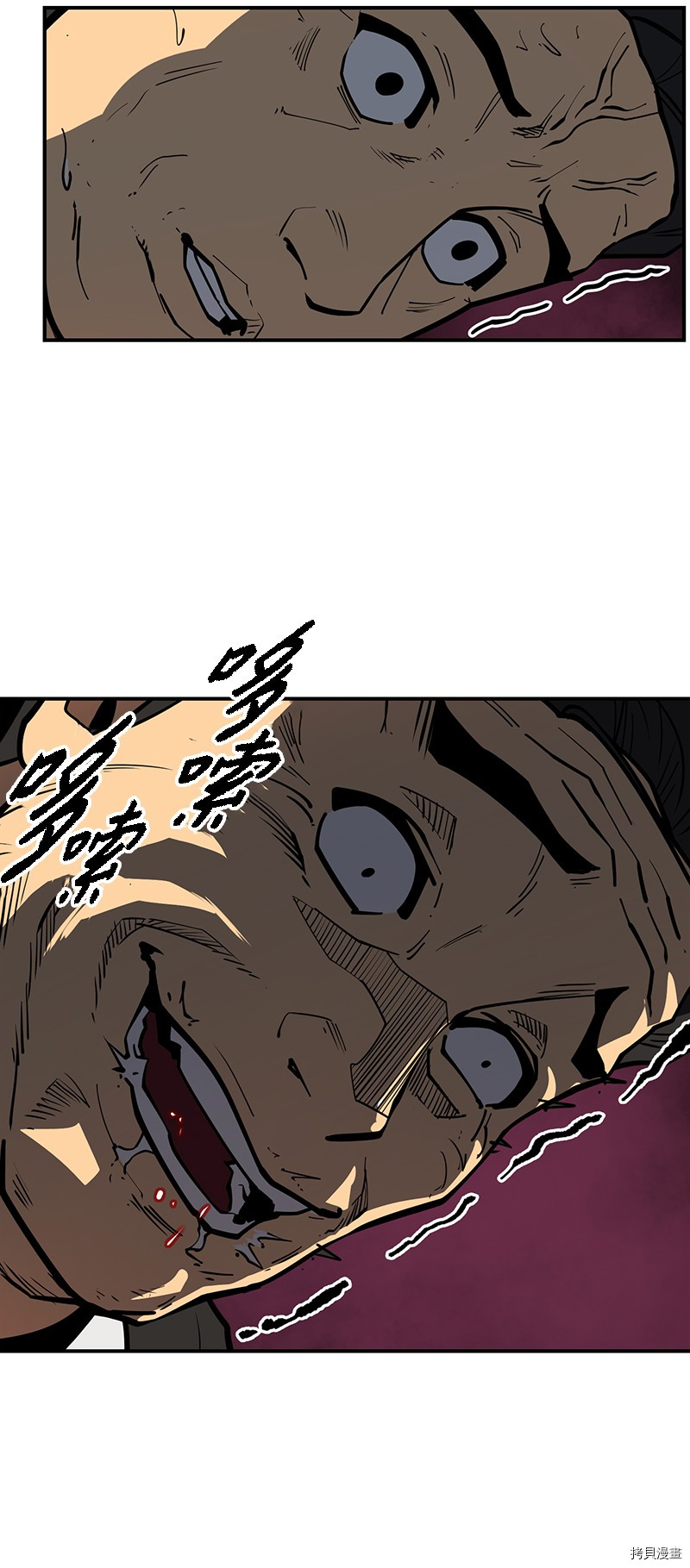 Raid:神之子[拷贝漫画]韩漫全集-番外2无删减无遮挡章节图片 