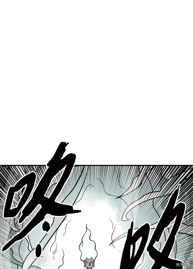 Raid:神之子[拷贝漫画]韩漫全集-番外2无删减无遮挡章节图片 