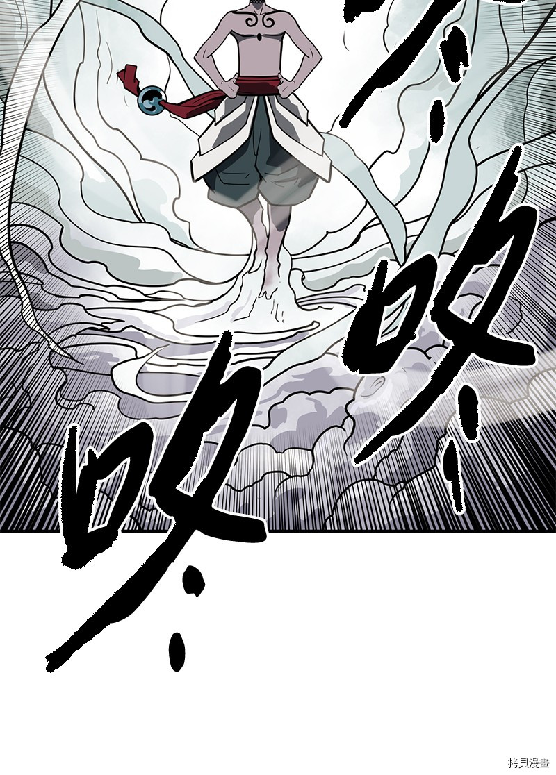 Raid:神之子[拷贝漫画]韩漫全集-番外2无删减无遮挡章节图片 