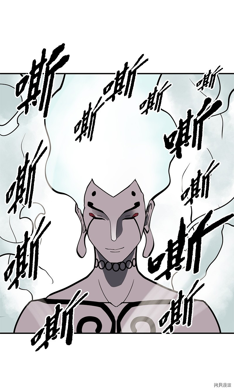 Raid:神之子[拷贝漫画]韩漫全集-番外2无删减无遮挡章节图片 