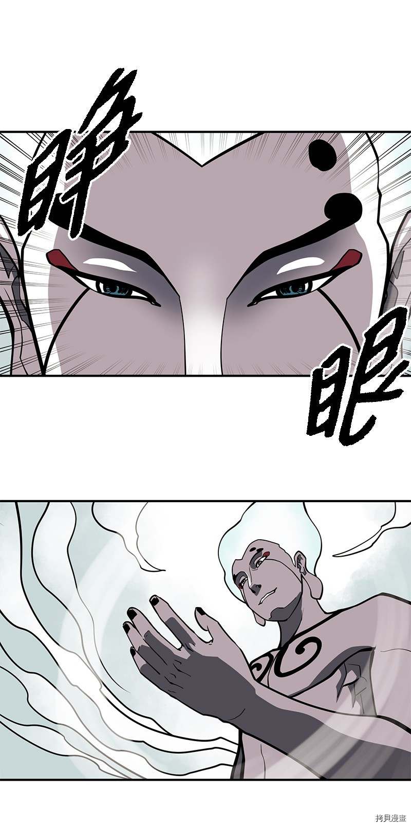 Raid:神之子[拷贝漫画]韩漫全集-番外2无删减无遮挡章节图片 