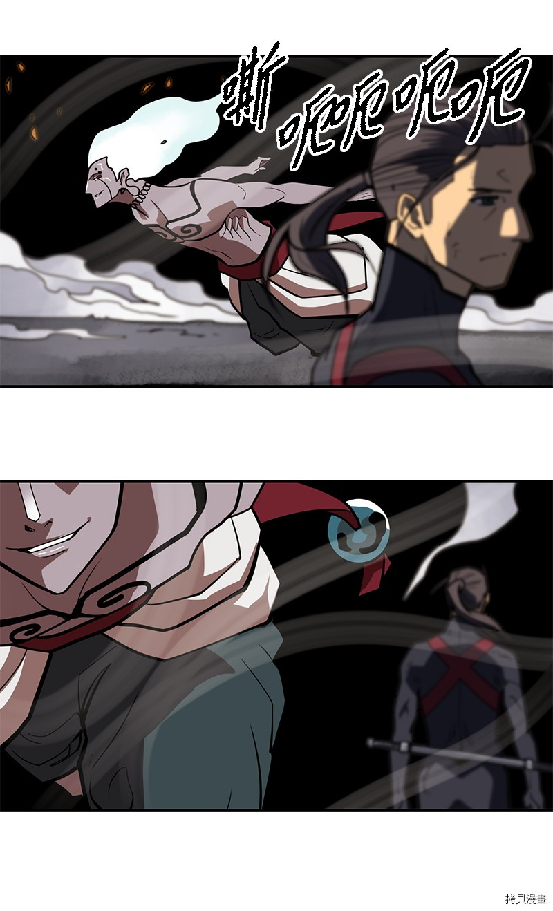 Raid:神之子[拷贝漫画]韩漫全集-番外2无删减无遮挡章节图片 