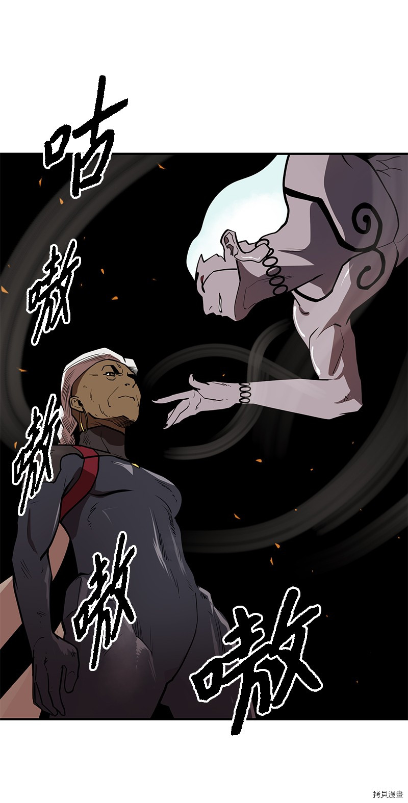 Raid:神之子[拷贝漫画]韩漫全集-番外2无删减无遮挡章节图片 