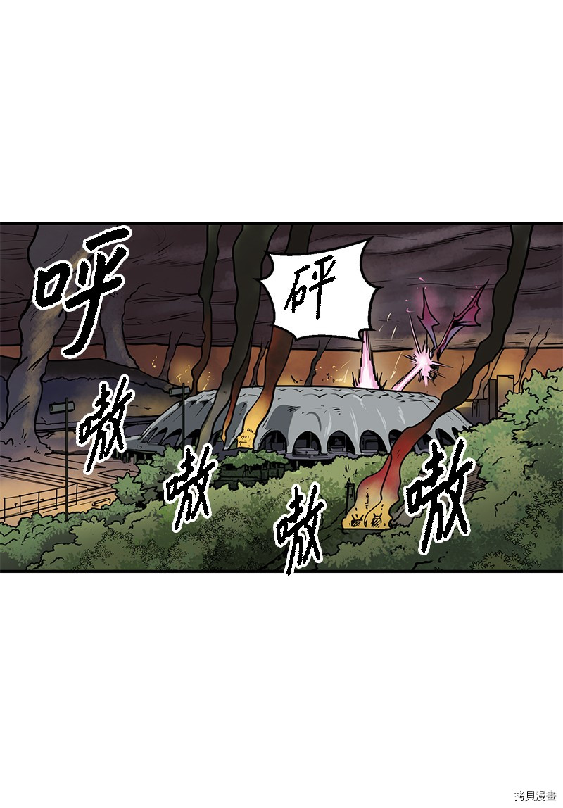 Raid:神之子[拷贝漫画]韩漫全集-番外2无删减无遮挡章节图片 