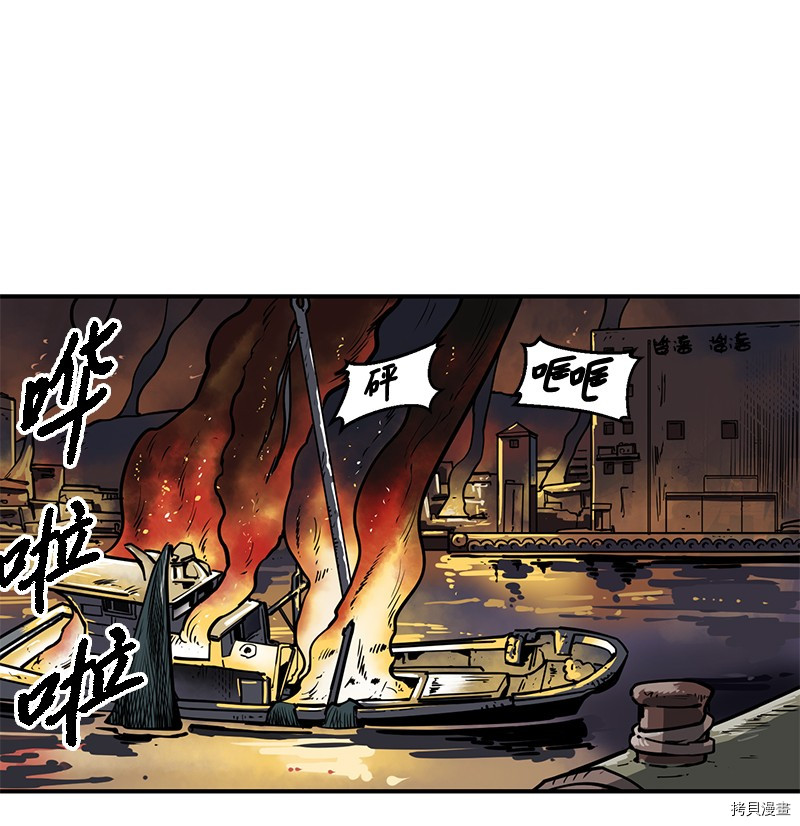 Raid:神之子[拷贝漫画]韩漫全集-番外2无删减无遮挡章节图片 