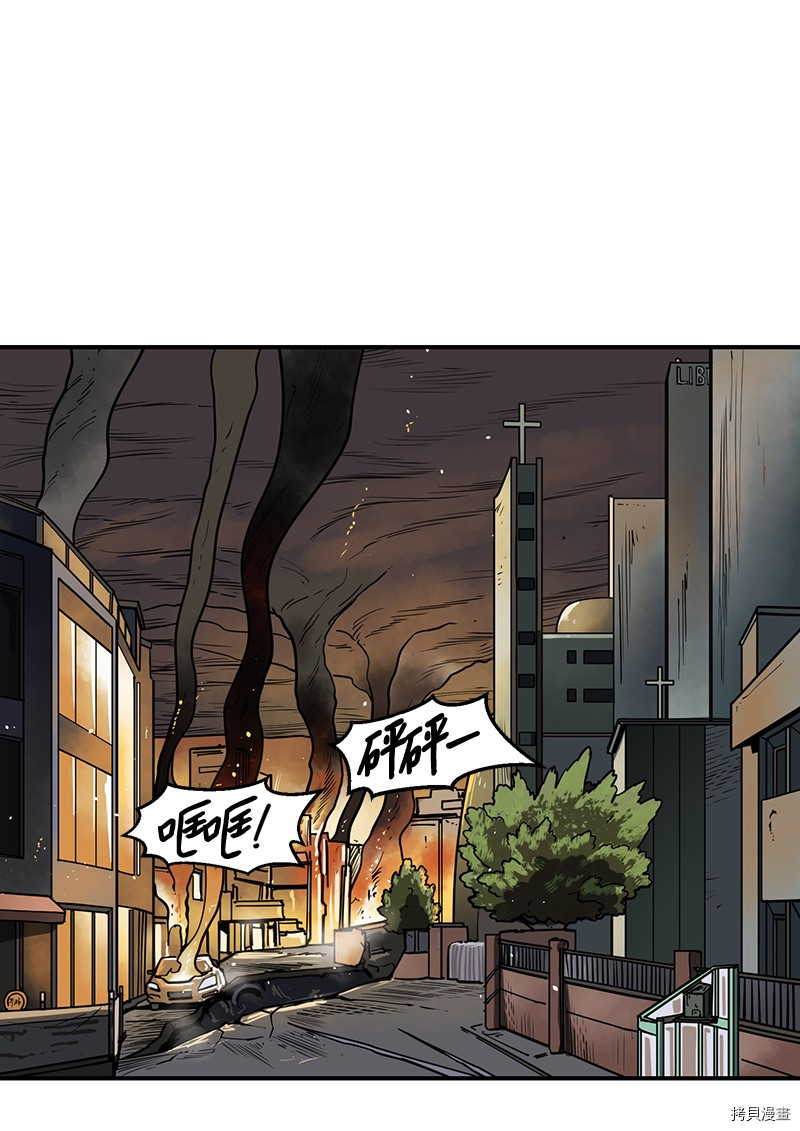 Raid:神之子[拷贝漫画]韩漫全集-番外2无删减无遮挡章节图片 