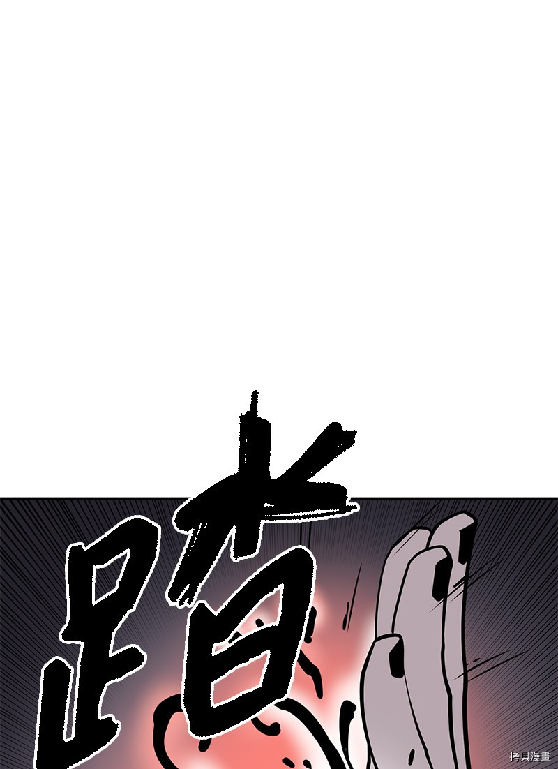 Raid:神之子[拷贝漫画]韩漫全集-番外3无删减无遮挡章节图片 