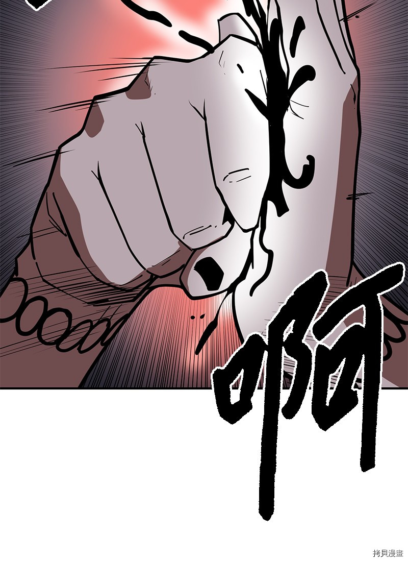 Raid:神之子[拷贝漫画]韩漫全集-番外3无删减无遮挡章节图片 