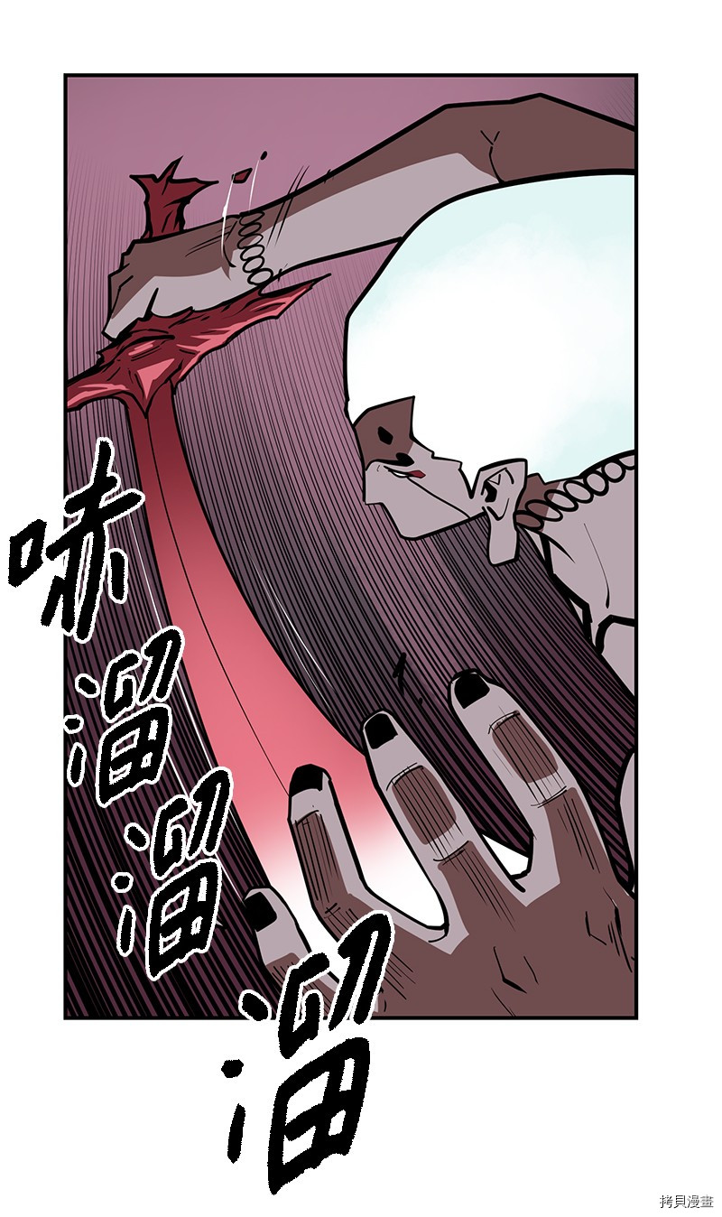 Raid:神之子[拷贝漫画]韩漫全集-番外3无删减无遮挡章节图片 