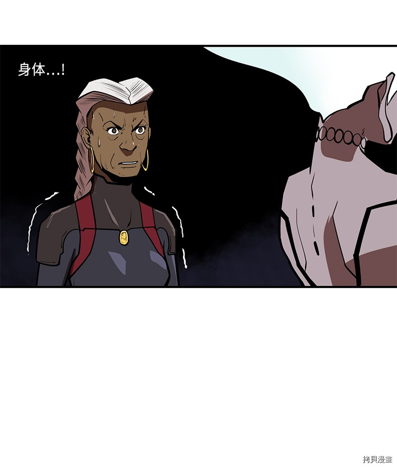 Raid:神之子[拷贝漫画]韩漫全集-番外3无删减无遮挡章节图片 