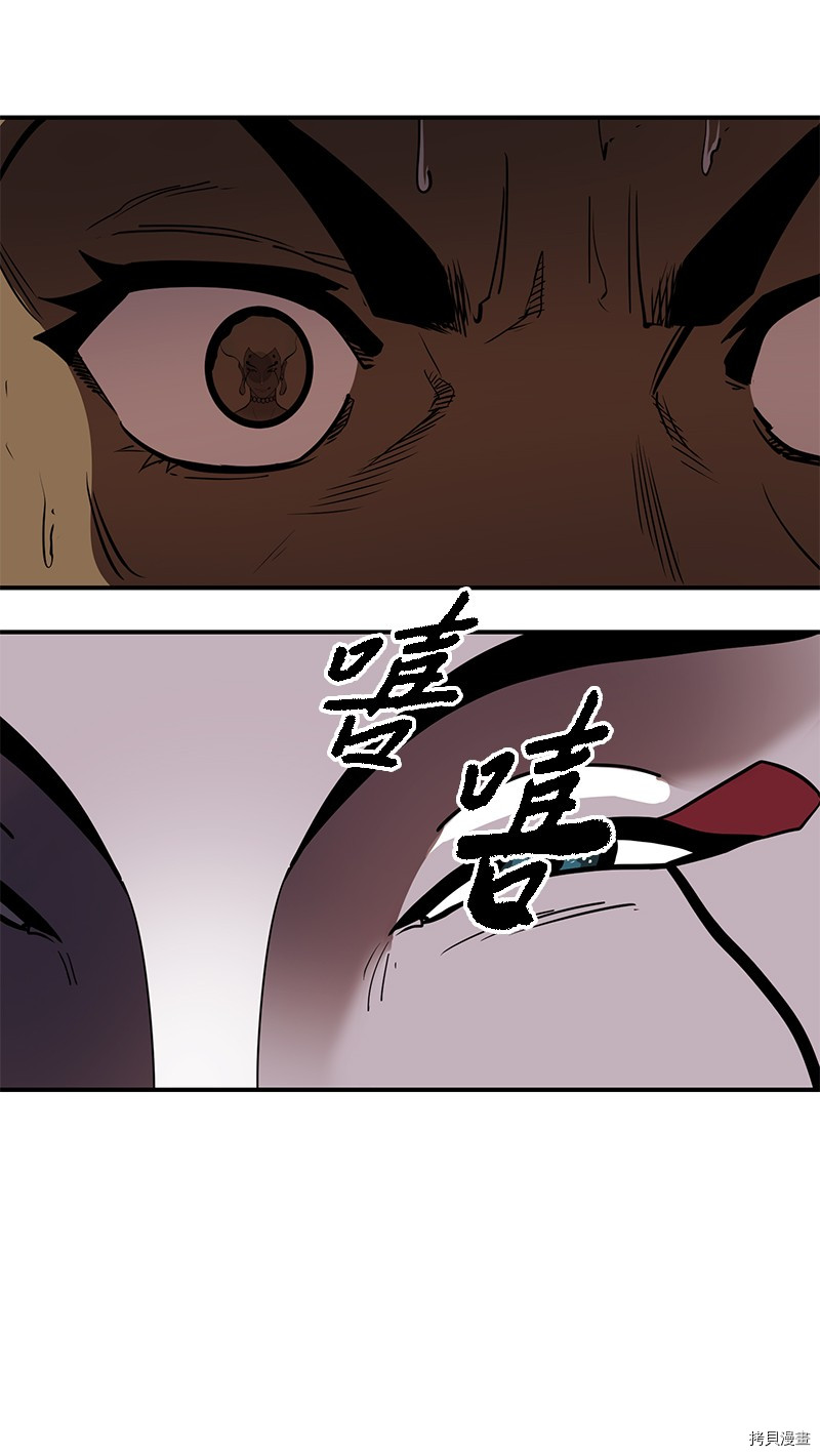 Raid:神之子[拷贝漫画]韩漫全集-番外3无删减无遮挡章节图片 