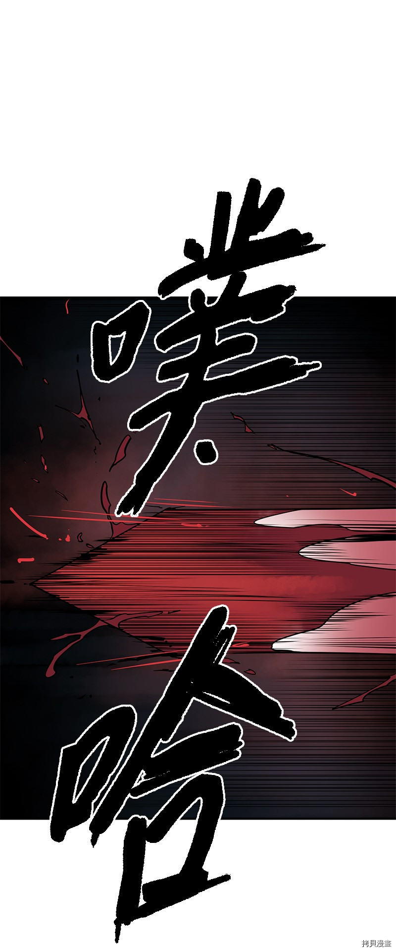 Raid:神之子[拷贝漫画]韩漫全集-番外3无删减无遮挡章节图片 