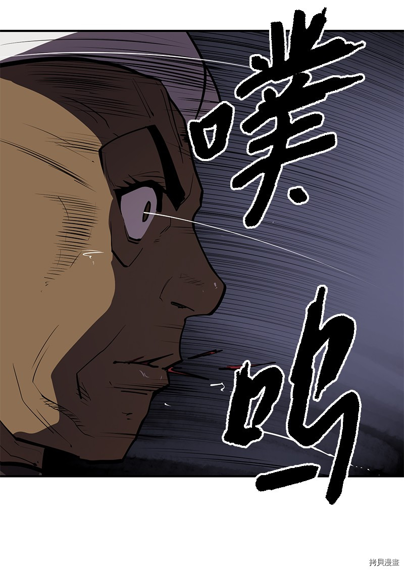 Raid:神之子[拷贝漫画]韩漫全集-番外3无删减无遮挡章节图片 