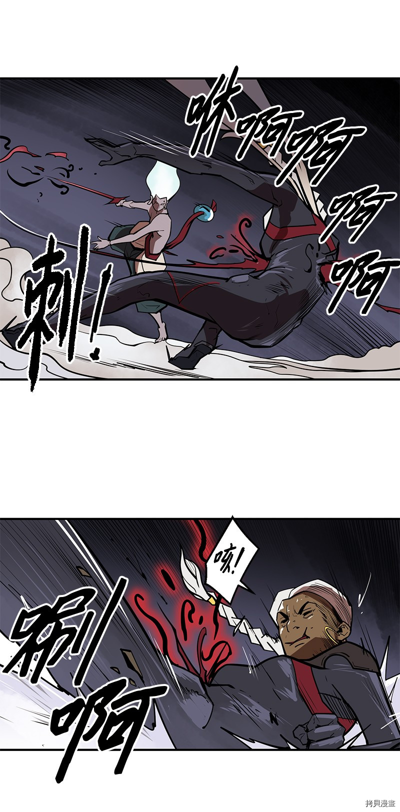Raid:神之子[拷贝漫画]韩漫全集-番外3无删减无遮挡章节图片 