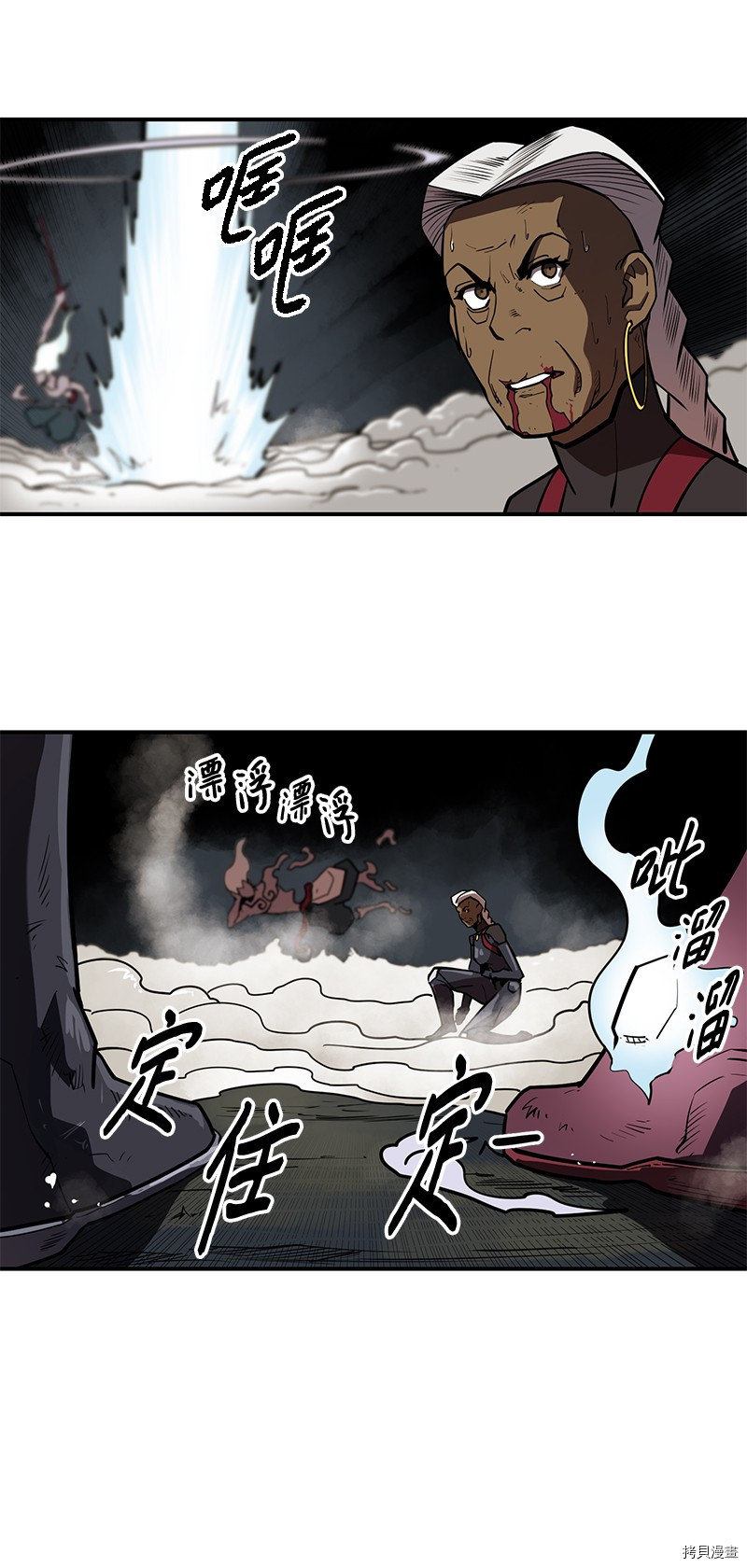 Raid:神之子[拷贝漫画]韩漫全集-番外3无删减无遮挡章节图片 