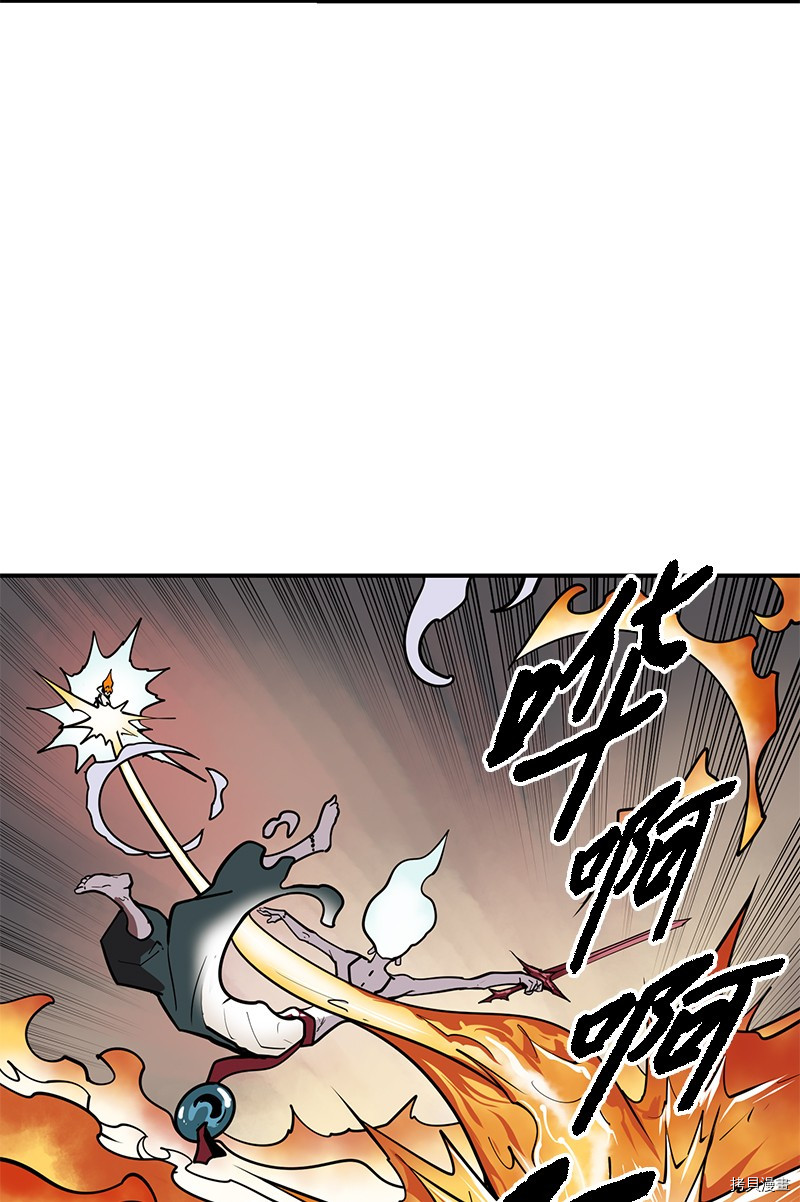 Raid:神之子[拷贝漫画]韩漫全集-番外3无删减无遮挡章节图片 