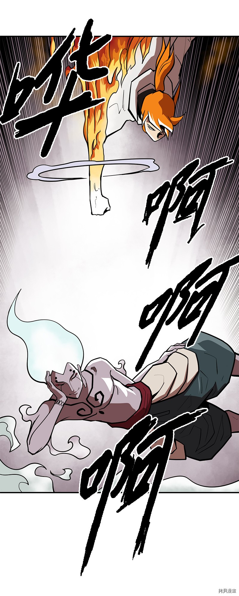 Raid:神之子[拷贝漫画]韩漫全集-番外3无删减无遮挡章节图片 