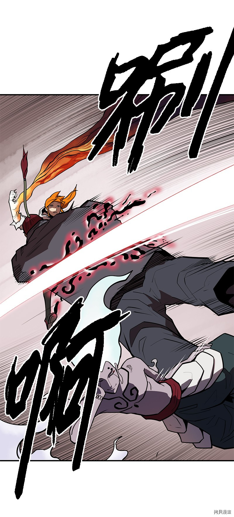 Raid:神之子[拷贝漫画]韩漫全集-番外3无删减无遮挡章节图片 