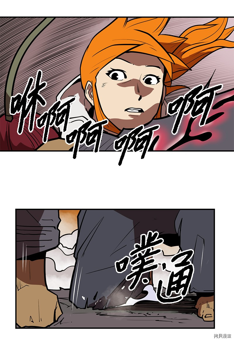 Raid:神之子[拷贝漫画]韩漫全集-番外3无删减无遮挡章节图片 