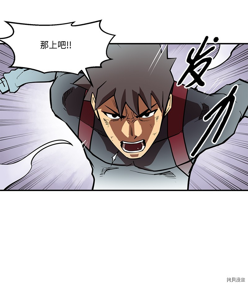 Raid:神之子[拷贝漫画]韩漫全集-番外3无删减无遮挡章节图片 
