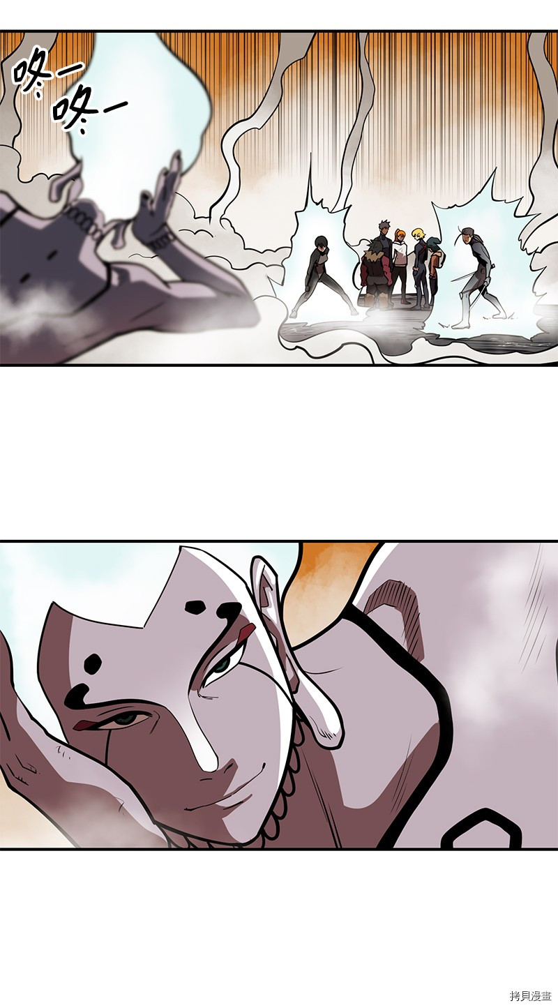 Raid:神之子[拷贝漫画]韩漫全集-番外3无删减无遮挡章节图片 