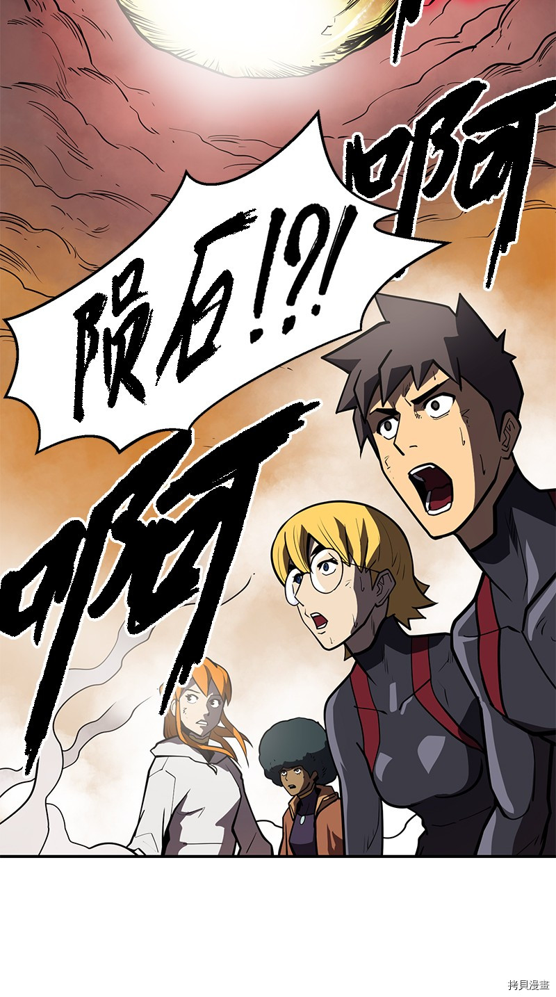 Raid:神之子[拷贝漫画]韩漫全集-番外3无删减无遮挡章节图片 