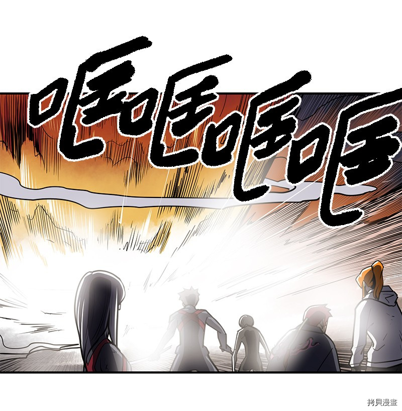 Raid:神之子[拷贝漫画]韩漫全集-番外3无删减无遮挡章节图片 