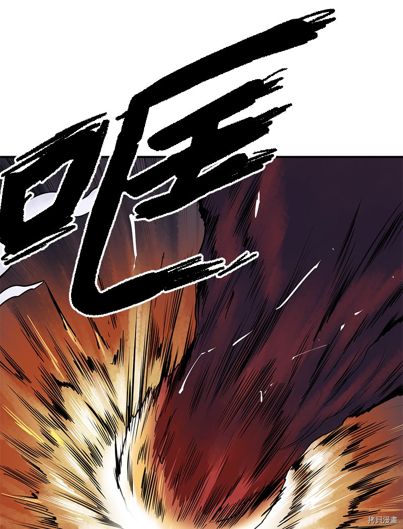 Raid:神之子[拷贝漫画]韩漫全集-番外3无删减无遮挡章节图片 