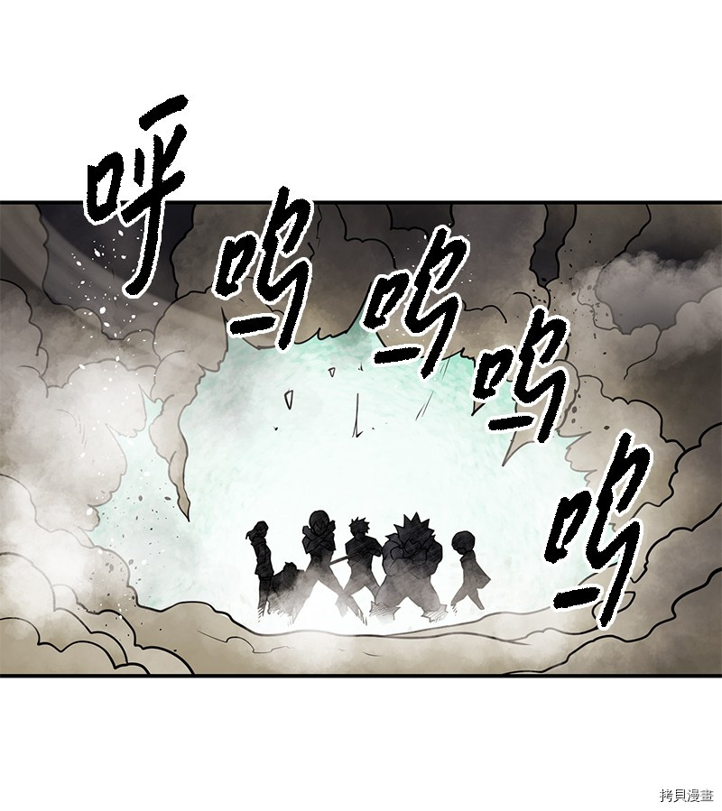 Raid:神之子[拷贝漫画]韩漫全集-番外3无删减无遮挡章节图片 