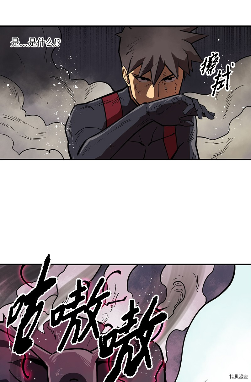 Raid:神之子[拷贝漫画]韩漫全集-番外3无删减无遮挡章节图片 