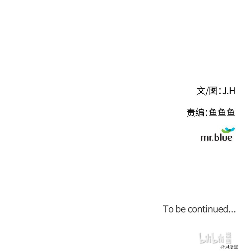 Raid:神之子[拷贝漫画]韩漫全集-番外3无删减无遮挡章节图片 