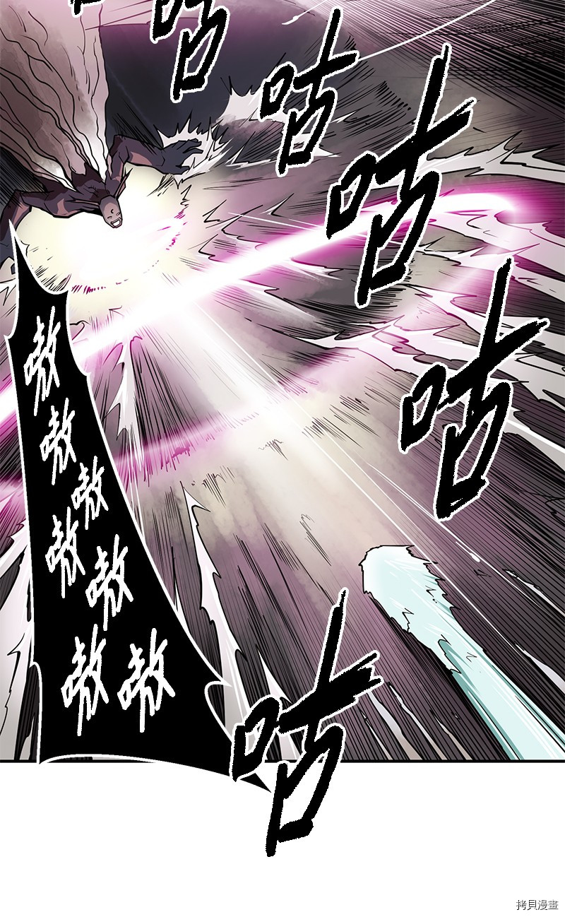 Raid:神之子[拷贝漫画]韩漫全集-番外4无删减无遮挡章节图片 