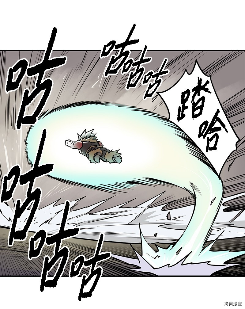 Raid:神之子[拷贝漫画]韩漫全集-番外4无删减无遮挡章节图片 