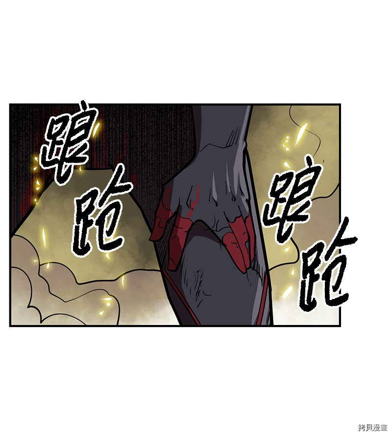 Raid:神之子[拷贝漫画]韩漫全集-番外4无删减无遮挡章节图片 