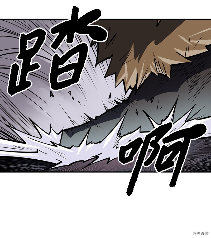 Raid:神之子[拷贝漫画]韩漫全集-番外4无删减无遮挡章节图片 