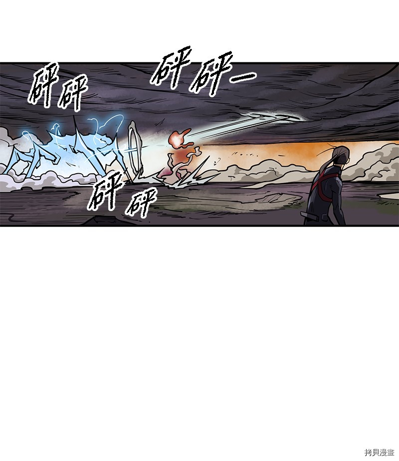 Raid:神之子[拷贝漫画]韩漫全集-番外4无删减无遮挡章节图片 