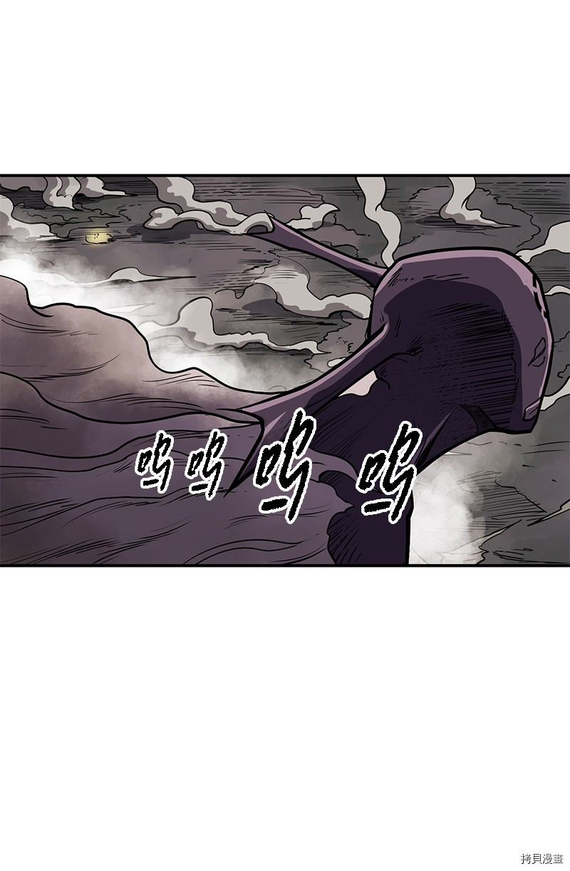 Raid:神之子[拷贝漫画]韩漫全集-番外4无删减无遮挡章节图片 