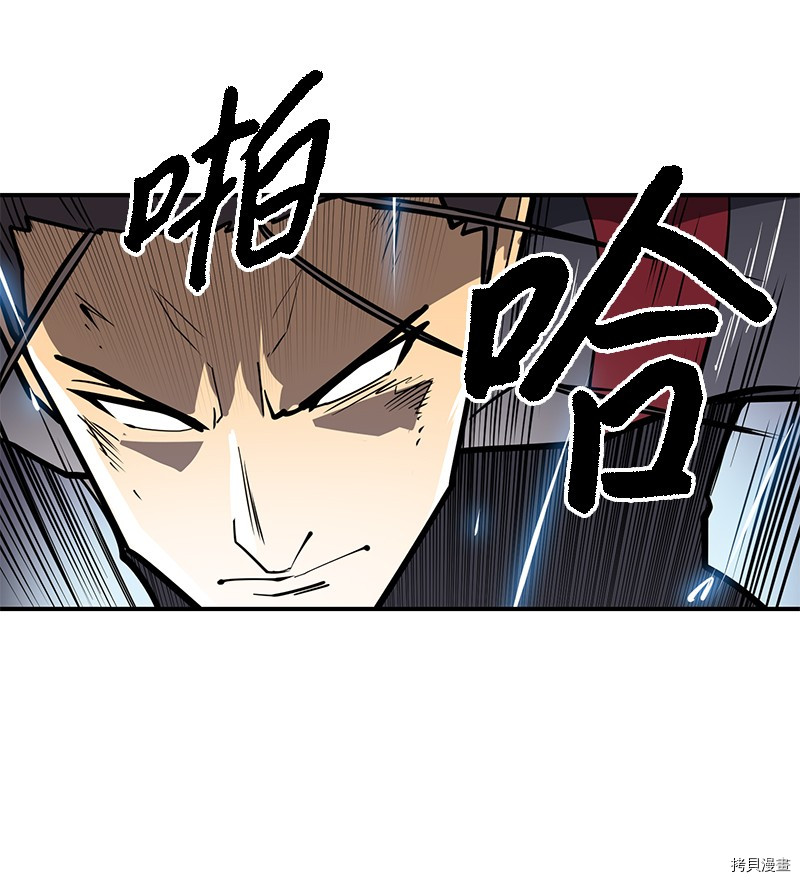 Raid:神之子[拷贝漫画]韩漫全集-番外4无删减无遮挡章节图片 