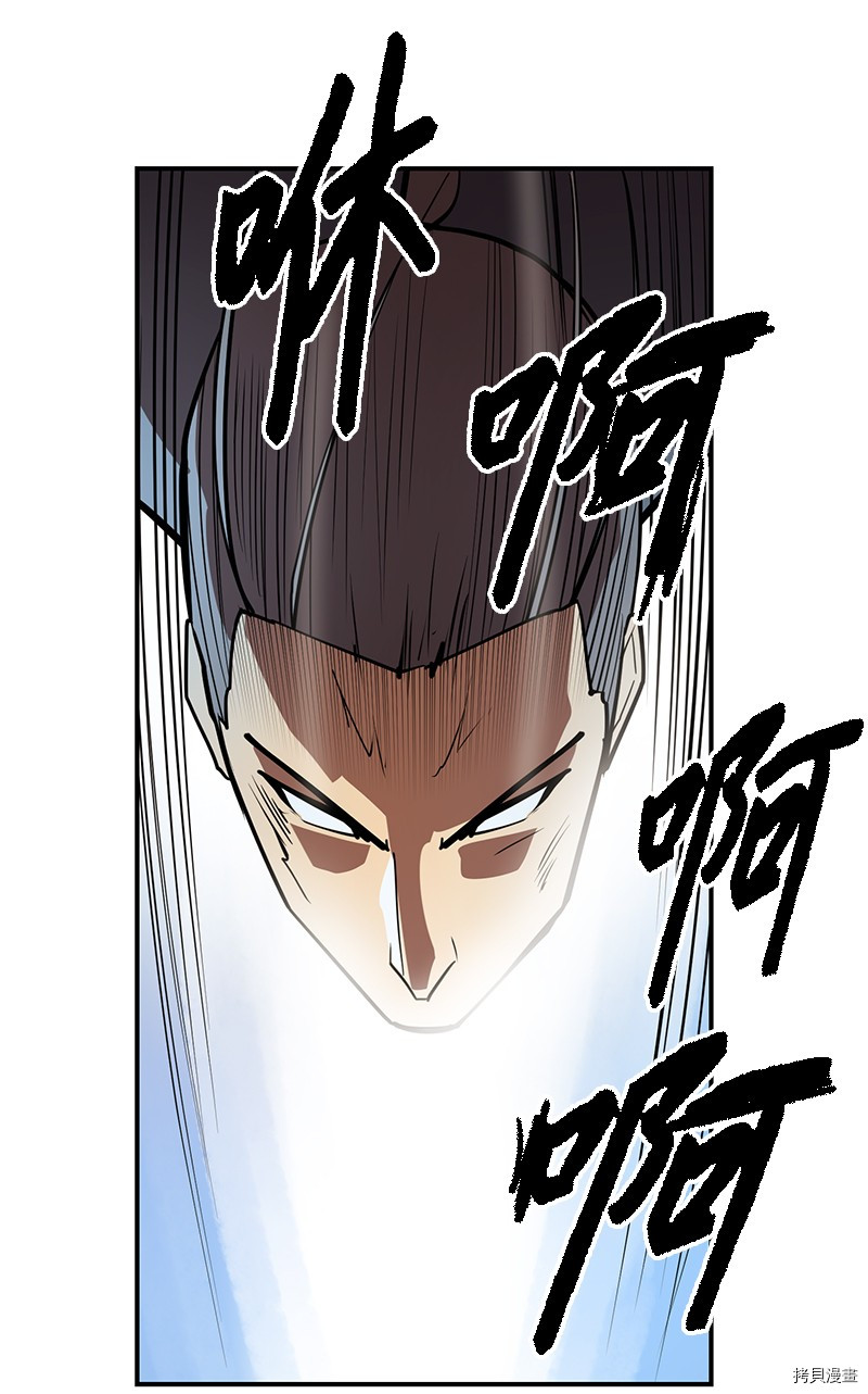 Raid:神之子[拷贝漫画]韩漫全集-番外5无删减无遮挡章节图片 
