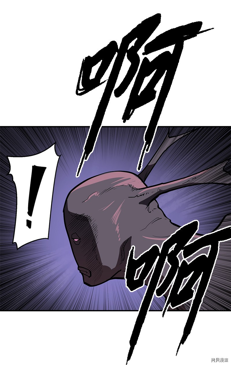 Raid:神之子[拷贝漫画]韩漫全集-番外5无删减无遮挡章节图片 