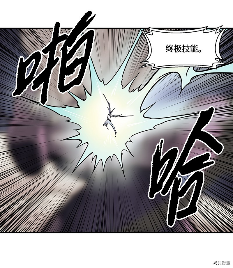 Raid:神之子[拷贝漫画]韩漫全集-番外5无删减无遮挡章节图片 