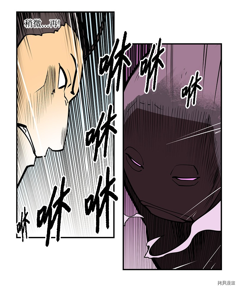 Raid:神之子[拷贝漫画]韩漫全集-番外5无删减无遮挡章节图片 