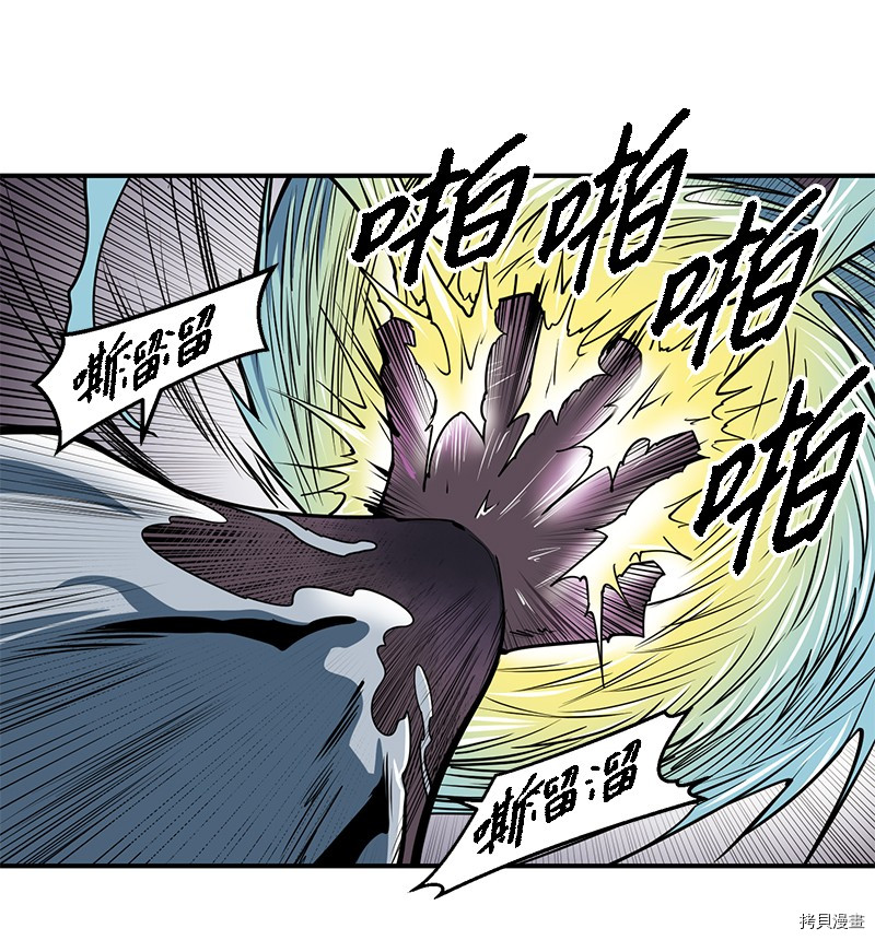 Raid:神之子[拷贝漫画]韩漫全集-番外5无删减无遮挡章节图片 