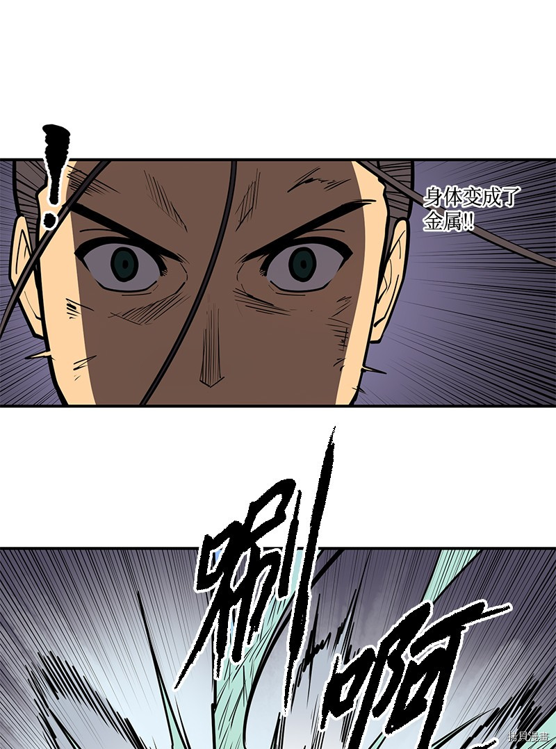 Raid:神之子[拷贝漫画]韩漫全集-番外5无删减无遮挡章节图片 