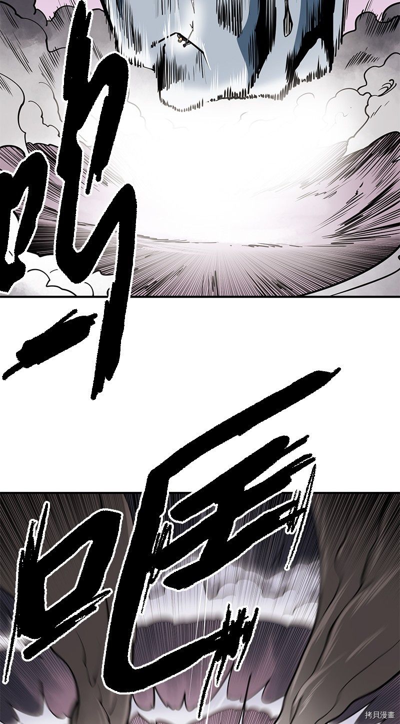 Raid:神之子[拷贝漫画]韩漫全集-番外5无删减无遮挡章节图片 