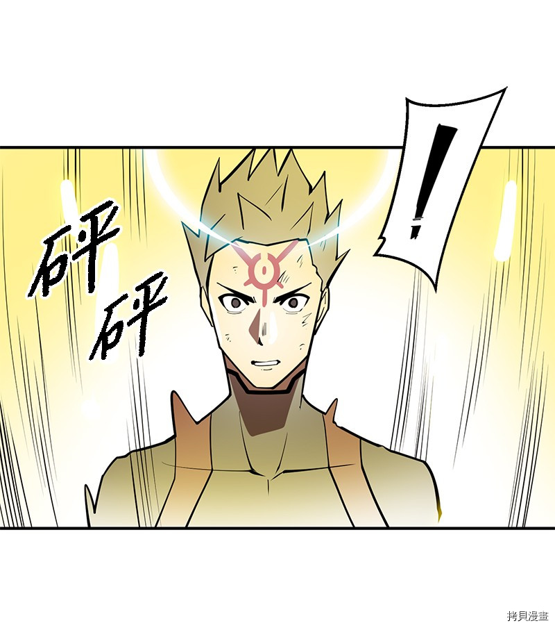 Raid:神之子[拷贝漫画]韩漫全集-番外5无删减无遮挡章节图片 