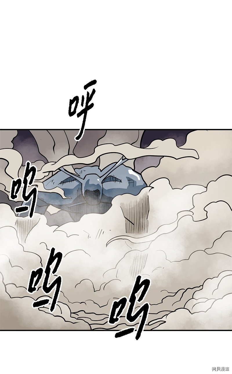 Raid:神之子[拷贝漫画]韩漫全集-番外5无删减无遮挡章节图片 