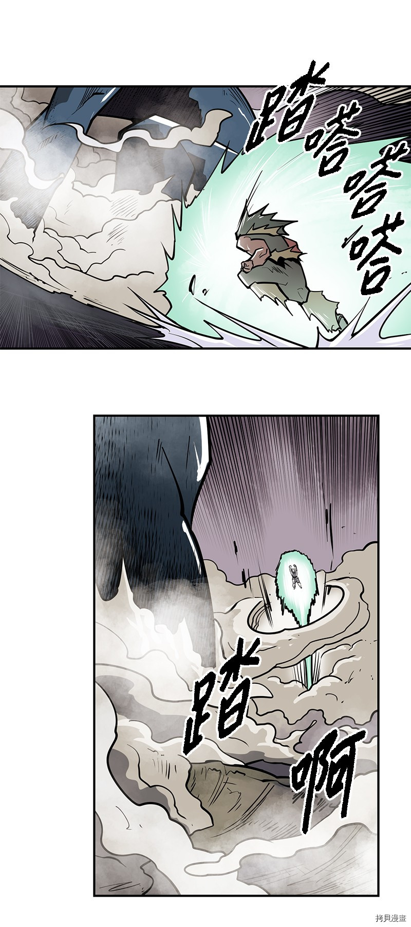 Raid:神之子[拷贝漫画]韩漫全集-番外5无删减无遮挡章节图片 