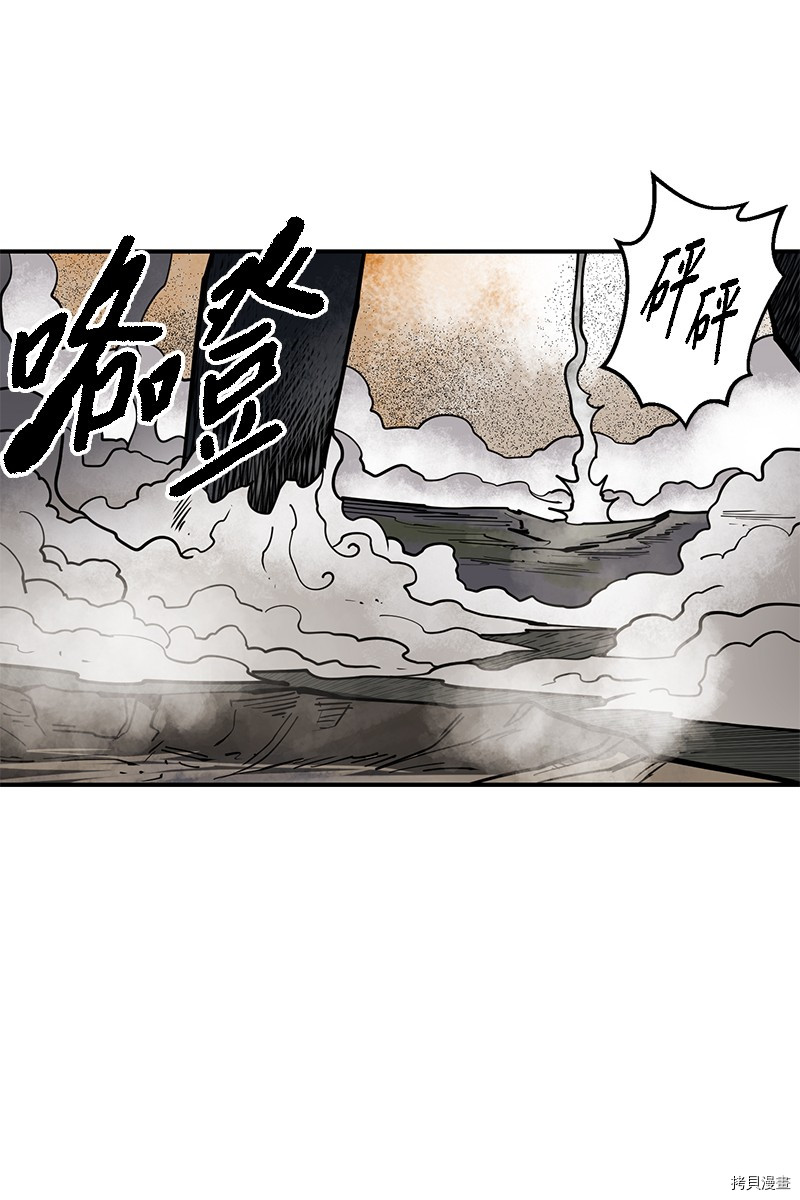 Raid:神之子[拷贝漫画]韩漫全集-番外5无删减无遮挡章节图片 